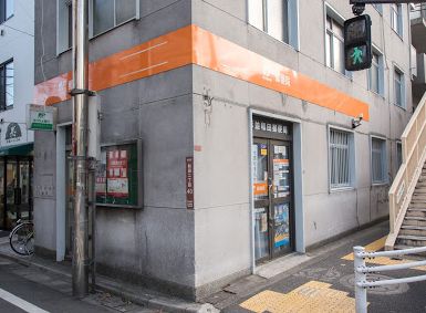郵便局　杉並和田郵便局（郵便局）まで234m