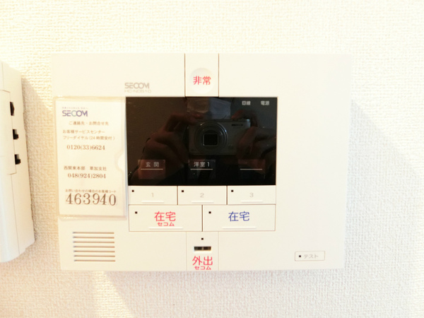 セキュリティ