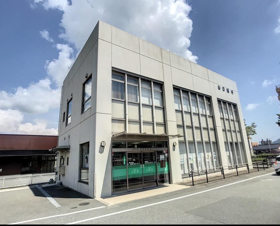 銀行　山口銀行吉敷支店（銀行）まで596m