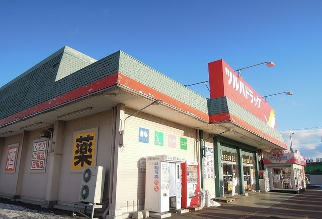 ドラックストア　ツルハドラッグ河原木店（ドラッグストア）まで1500m