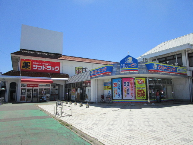 ドラックストア　サンドラッグ一宮浅井店（ドラッグストア）まで1298m