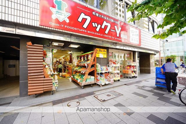 スーパー　クックＹ新宿店（スーパー）まで350m