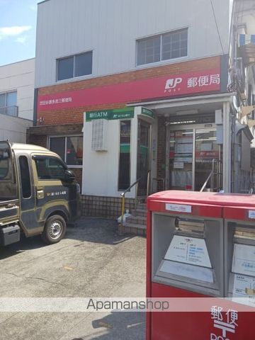 郵便局　世田谷喜多見三郵便局（郵便局）まで850m