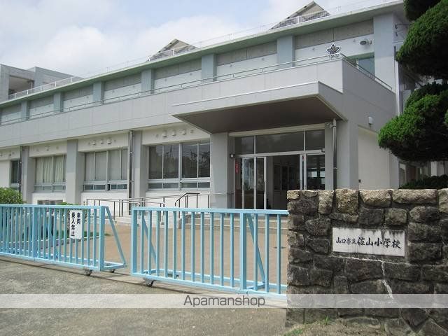小学校　佐山小学校（小学校）まで900m