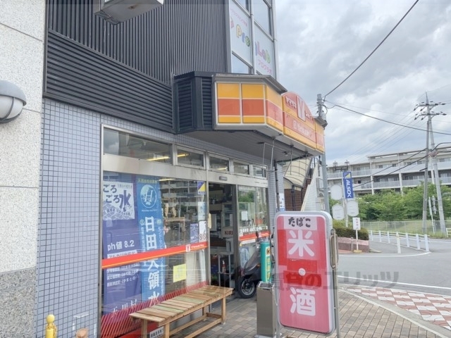 コンビニ　ヤマザキＹショップ大入店（コンビニ）まで1100m