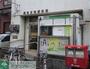 その他　墨田立花郵便局（その他）まで360m