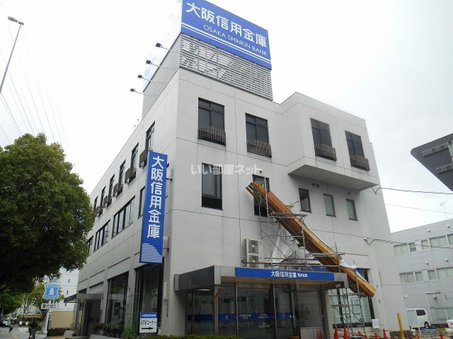 銀行　大阪信用金庫荒本支店（銀行）まで156m