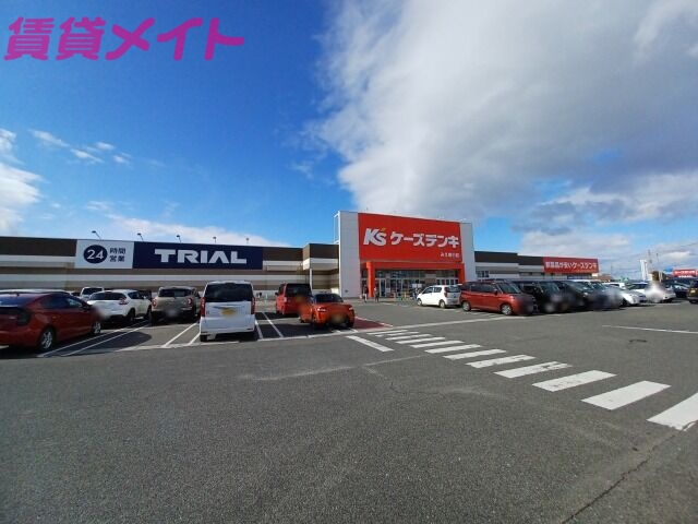 ホームセンター　ケーズデンキみえ朝日店（ホームセンター）まで3273m