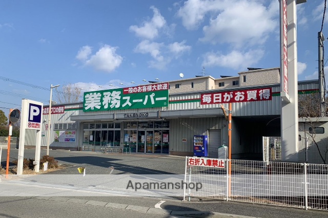 スーパー　業務スーパーTAKENOKO豊中店（スーパー）まで588m