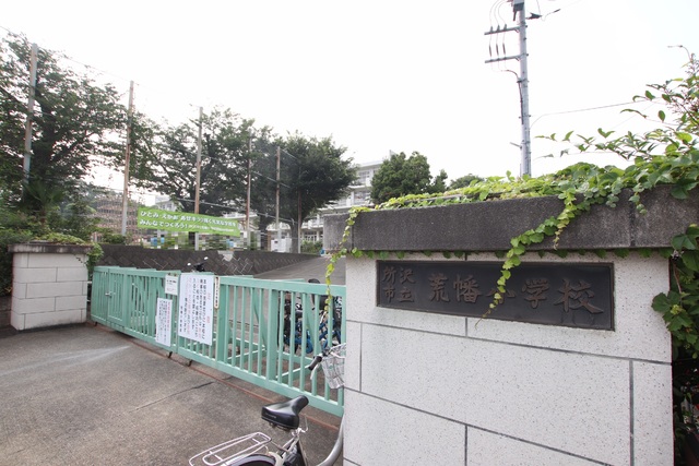 小学校　所沢市立荒幡小学校（小学校）まで500m