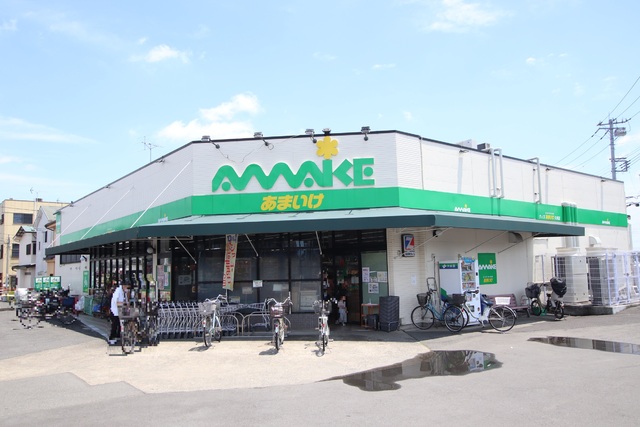 スーパー　あまいけ　ウィズ久米店（スーパー）まで900m