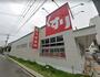 ドラックストア　スギ薬局北山本町店（ドラッグストア）まで190m