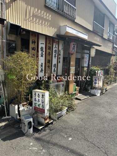 飲食店　やきとり　鳥郎（飲食店）まで692m
