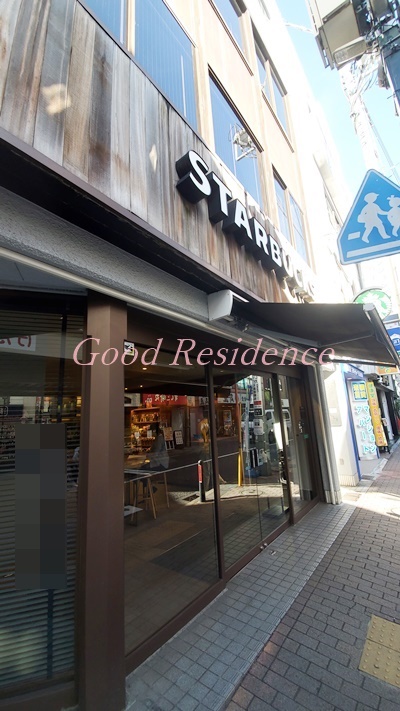 飲食店　スターバックスコーヒー大倉山駅前店（飲食店）まで662m