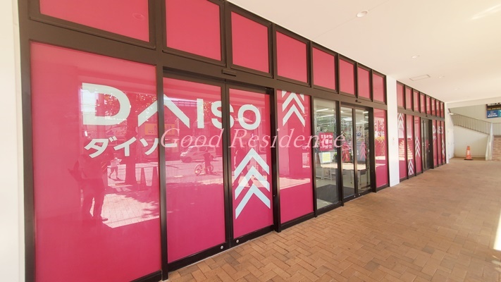 その他　ダイソーT-PLATZ綱島店（その他）まで859m