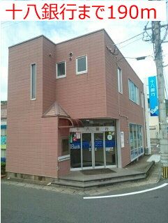 銀行　十八銀行（銀行）まで190m