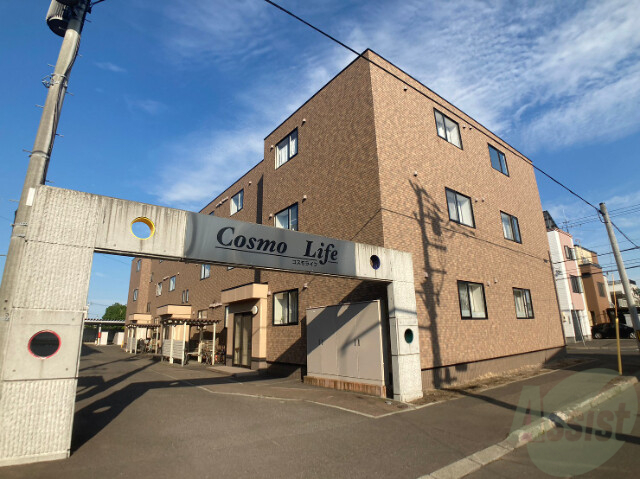 建物外観　札幌市東区北三十七条東「ＣｏｓｍｏＬｉｆｅ」