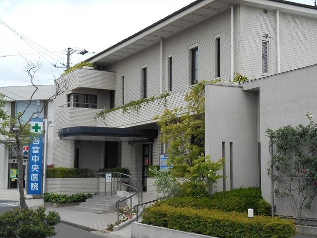 病院　若宮中央医院（病院）まで600m