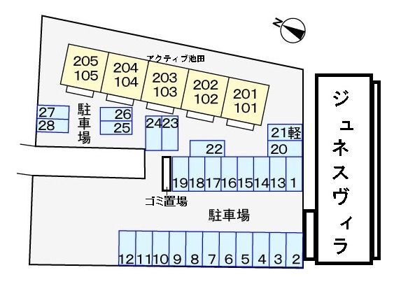 その他共有部分