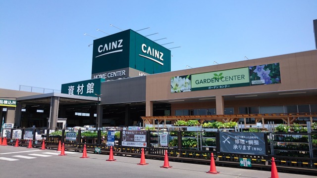 ホームセンター　カインズ 名古屋守山店（ホームセンター）まで1407m