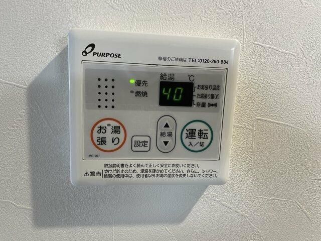 その他設備