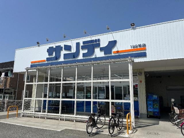 その他　サンディ泉大津森店（その他）まで505m