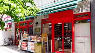 スーパー　まいばすけっと日本橋箱崎町店（スーパー）まで150m