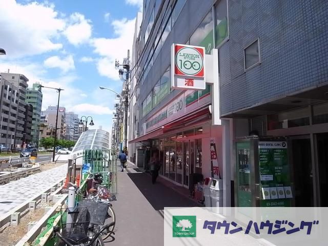 飲食店　ローソンストア100北新宿店（飲食店）まで30m