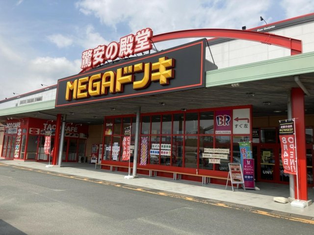スーパー　ＭＥＧＡドン・キホーテＵＮＹ　掛川店（スーパー）まで400m