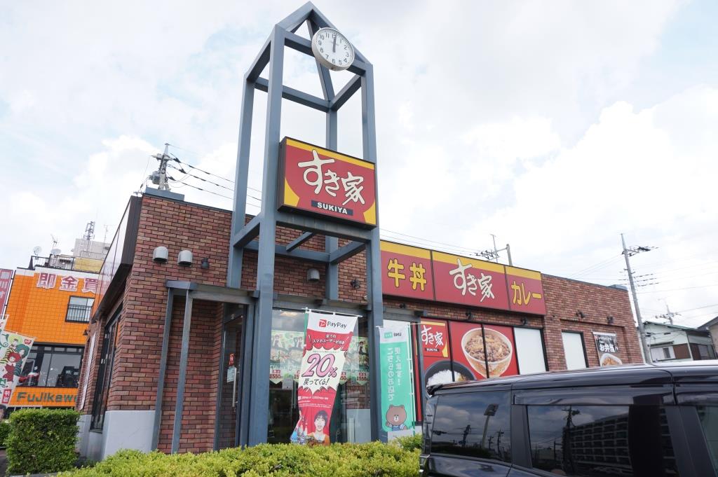 その他　すき家 6号松戸きよしケ丘店（その他）まで655m
