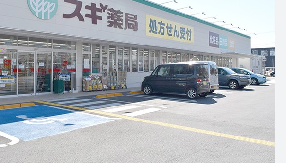 ドラックストア　スギ薬局 東久留米上の原店（ドラッグストア）まで565m
