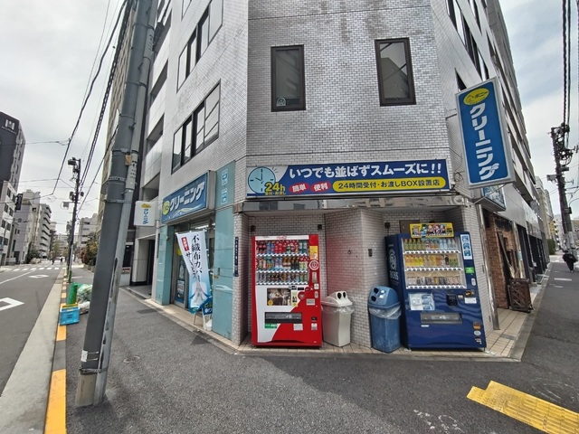 その他　ポニークリーニング入船３丁目店（その他）まで90m