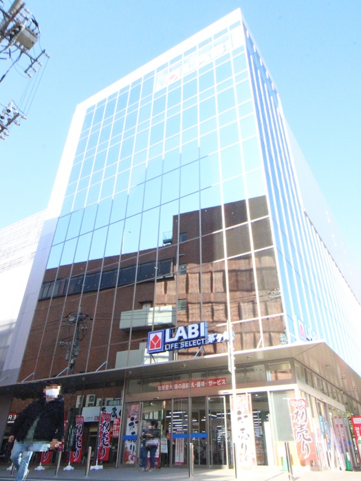 ホームセンター　ヤマダ電機 LABI LIFE SELECT 茅ヶ崎（ホームセンター）まで141m