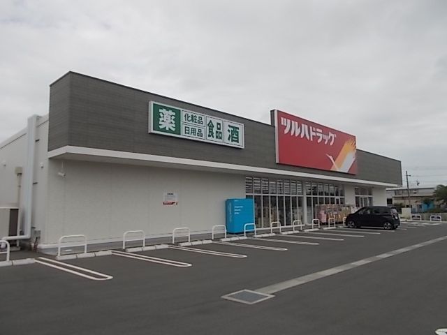 ドラックストア　ツルハドラッグ水戸元吉田東店（ドラッグストア）まで450m