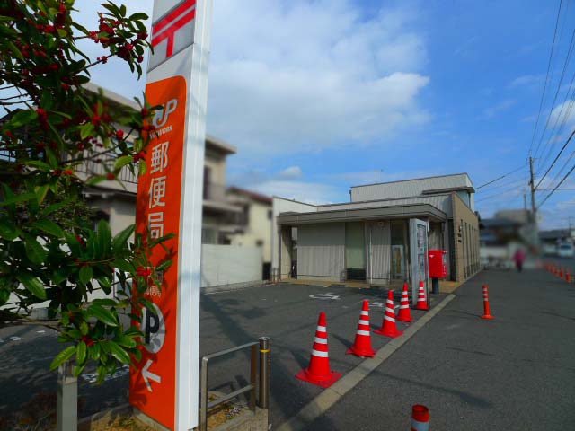 郵便局　平岡郵便局（郵便局）まで277m