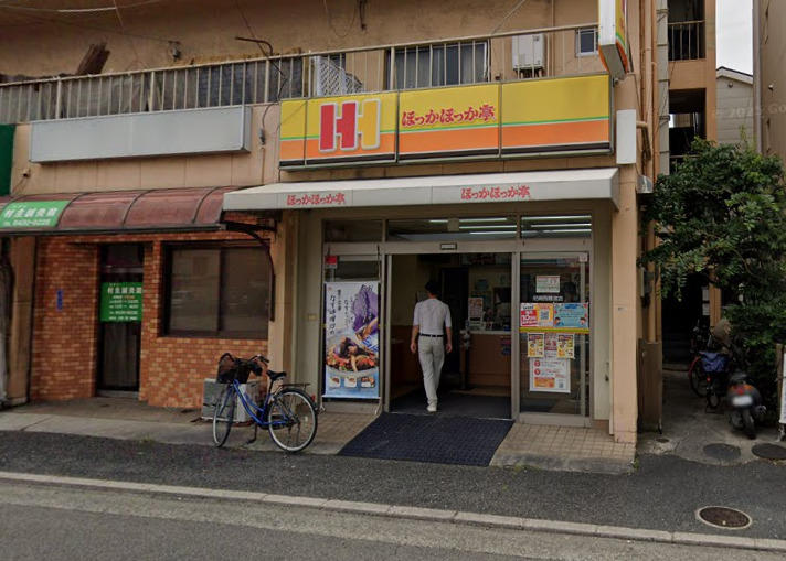 その他　ほっかほっか亭立花店（その他）まで457m