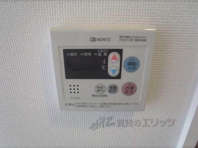 その他設備　給湯器リモコン