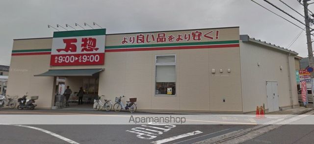 スーパー　安芸農協エーコープ瀬野店（スーパー）まで4495m