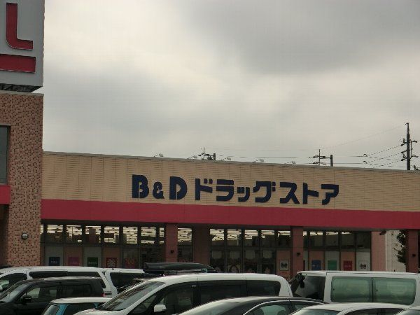 ドラックストア　ビー・アンド・ディードラッグストア 如意申店（ドラッグストア）まで444m