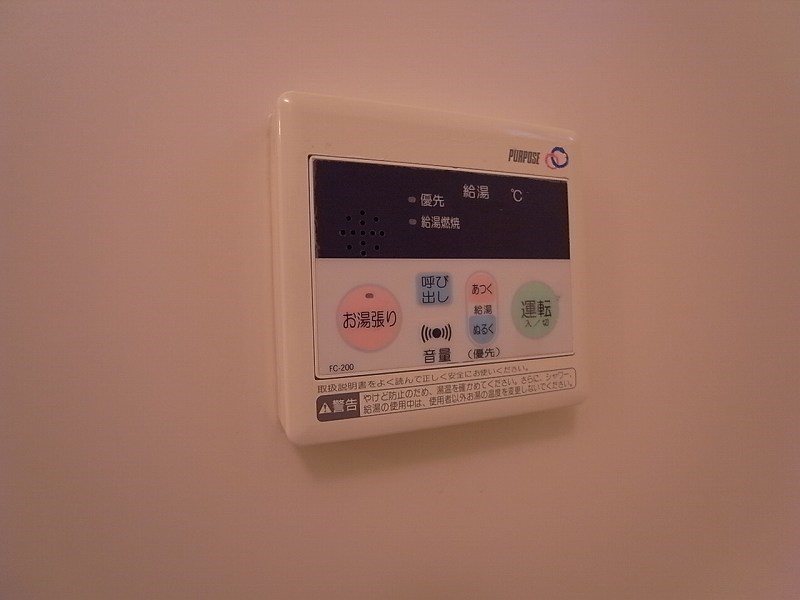 その他設備　※現況優先