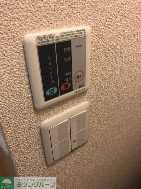 その他　浴室乾燥機
