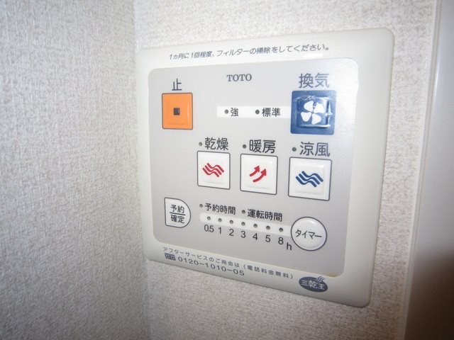 その他設備　浴室乾燥