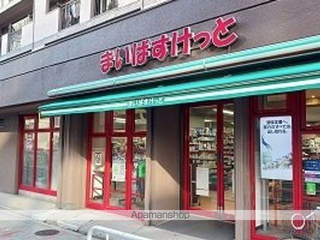 スーパー　まいばすけっと（スーパー）まで37m