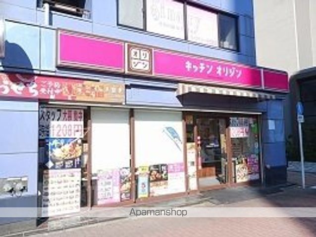 飲食店　オリジン（飲食店）まで850m