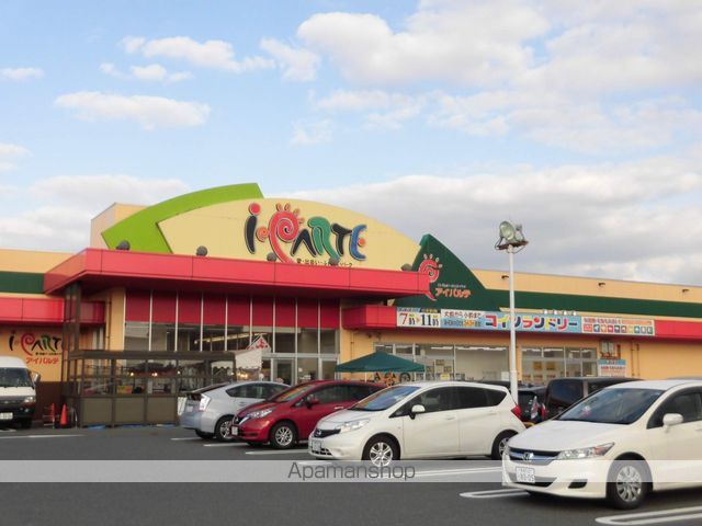 スーパー　アイパルテ東出雲店（スーパー）まで800m