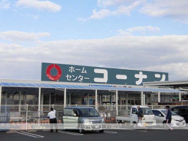ホームセンター　コーナン東出雲店（ホームセンター）まで900m