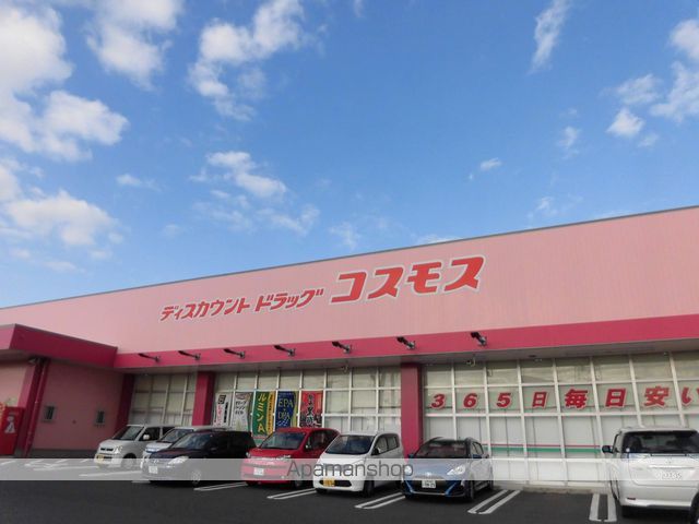 ドラックストア　コスモス東出雲店（ドラッグストア）まで400m