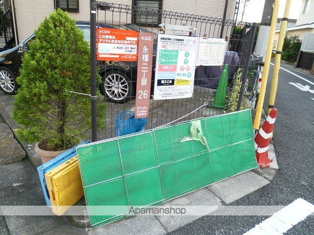 その他共有部分　その他共有部分