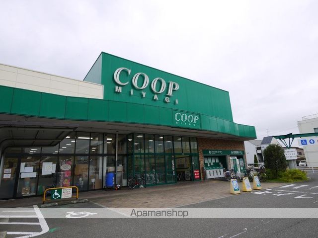 スーパー　みやぎ生協高砂店（スーパー）まで468m