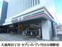 コンビニ　セブンイレブン（コンビニ）まで442m